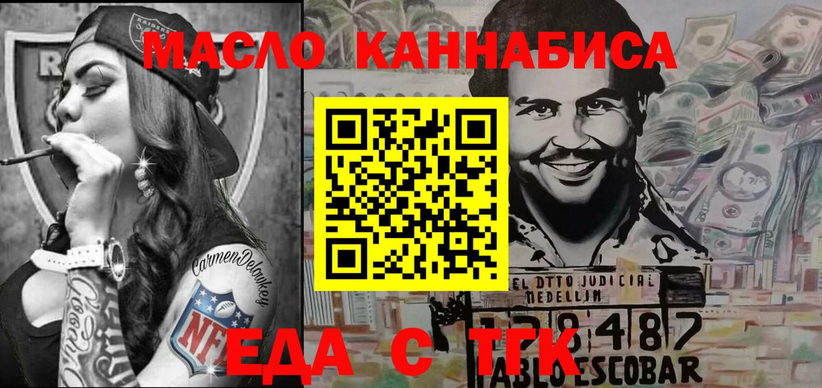 Canna-Cookies марихуана Химки