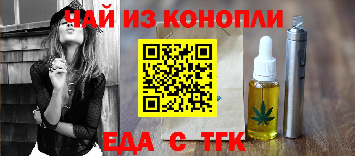 Химки  Canna-Cookies конопля  Вход с VPN 