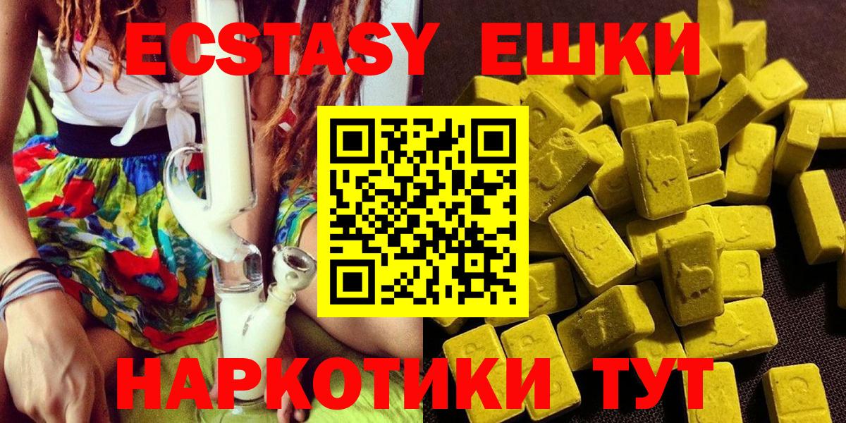 ЭКСТАЗИ louis Vuitton Химки