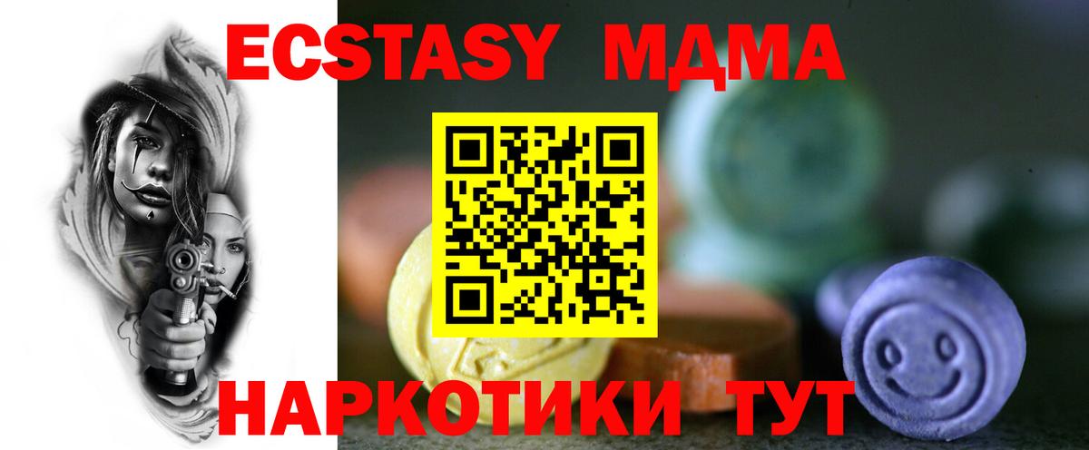 наркотики    ТОР  Химки  ЭКСТАЗИ  Ecstasy louis Vuitton  Экстази Cube  Вход с VPN 