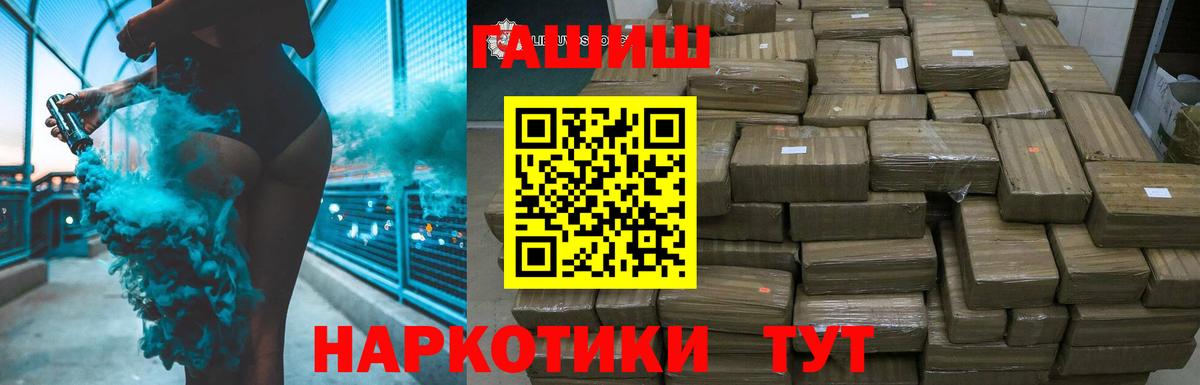 Меф мяу мяу Химки