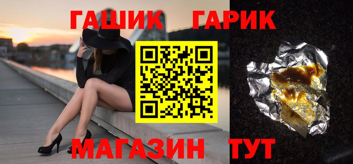 Гашиш hashish Химки