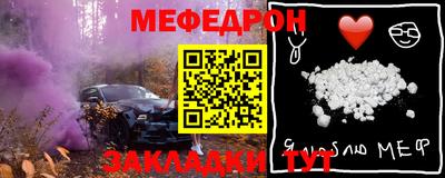jwh Краснознаменск