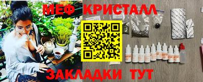 ешки Краснодар