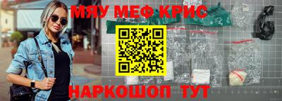 jwh Краснознаменск
