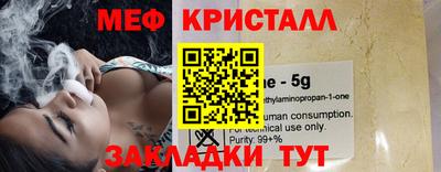 винт Краснокаменск