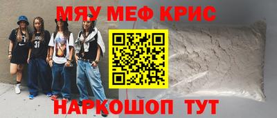 ешки Краснодар