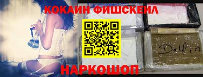 ешки Краснодар