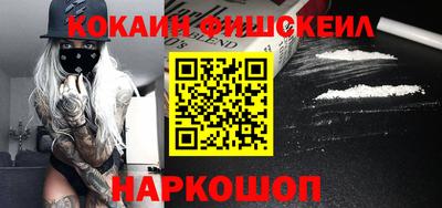 ешки Краснодар