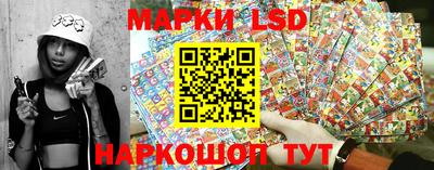 винт Краснокаменск