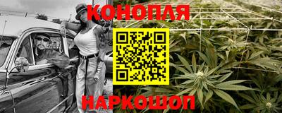 винт Краснокаменск