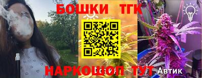 винт Краснокаменск