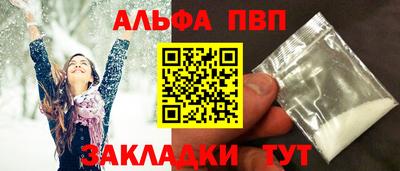 ешки Краснодар