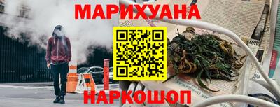 винт Краснокаменск