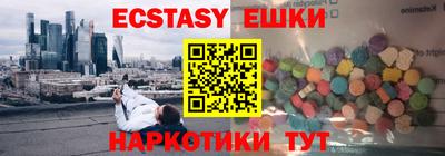 ешки Краснодар