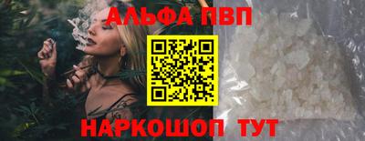 винт Краснокаменск
