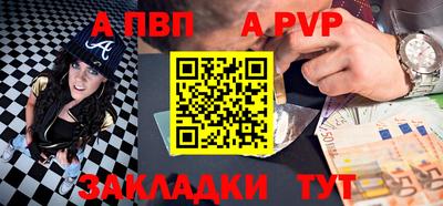 ешки Краснодар
