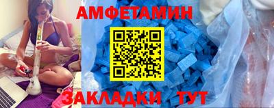 винт Краснокаменск