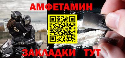 ешки Краснодар