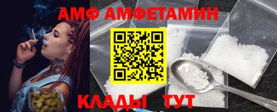 ешки Краснодар