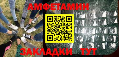 винт Краснокаменск