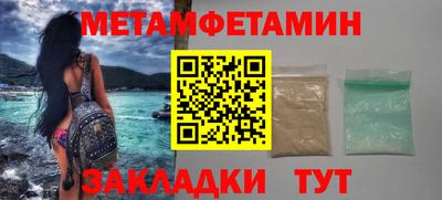 ешки Краснодар
