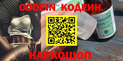 ешки Краснодар