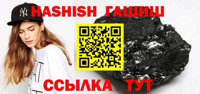 ешки Краснодар