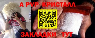 винт Краснокаменск