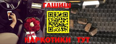 винт Краснокаменск