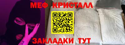 ешки Краснодар
