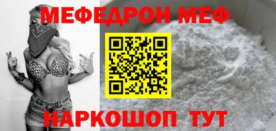 jwh Краснознаменск