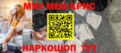 винт Краснокаменск