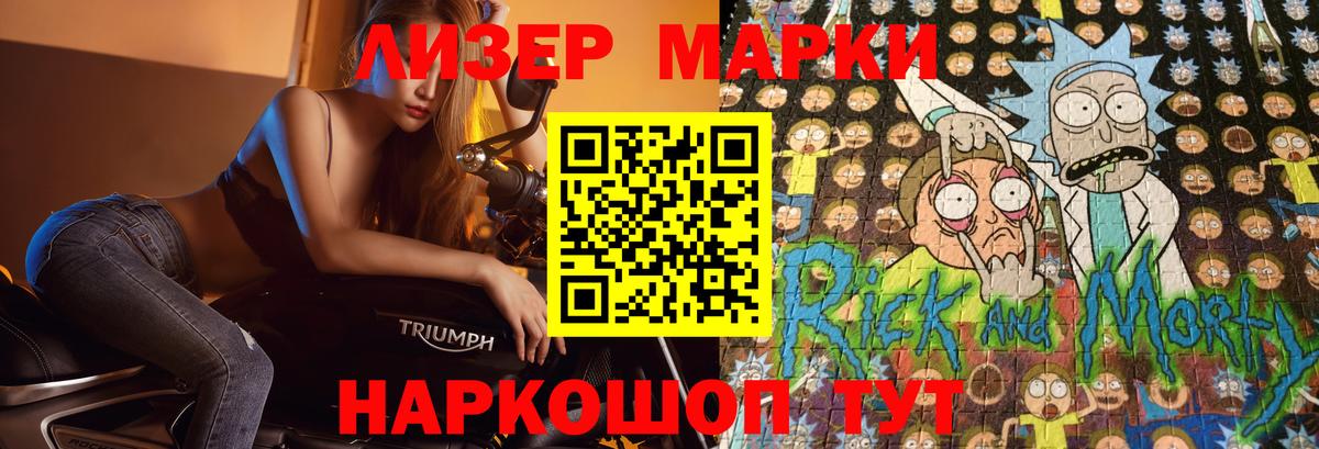 LSD-25 экстази  Лсд 25 экстази кислота  Вход с VPN  LSD-25 экстази ecstasy  Химки 