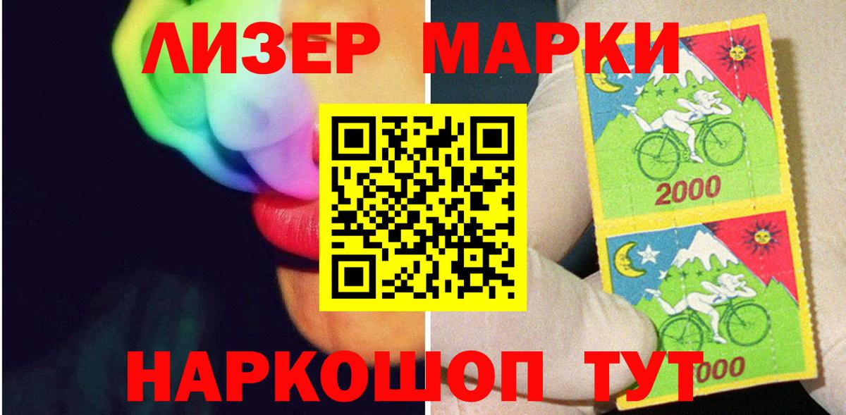 LSD-25 экстази ecstasy Химки