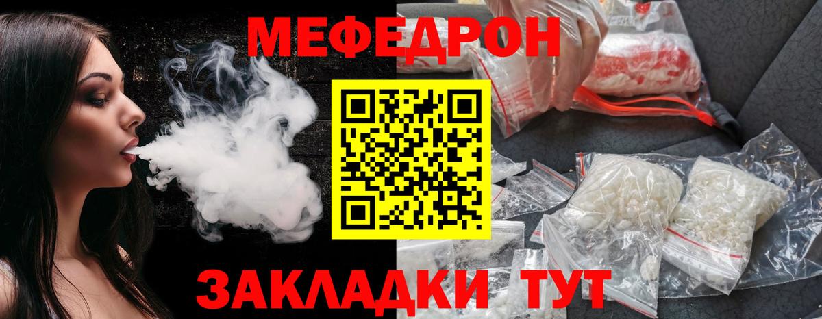Химки  Мефедрон мука  Меф  МЕФ кристаллы  Вход с VPN 