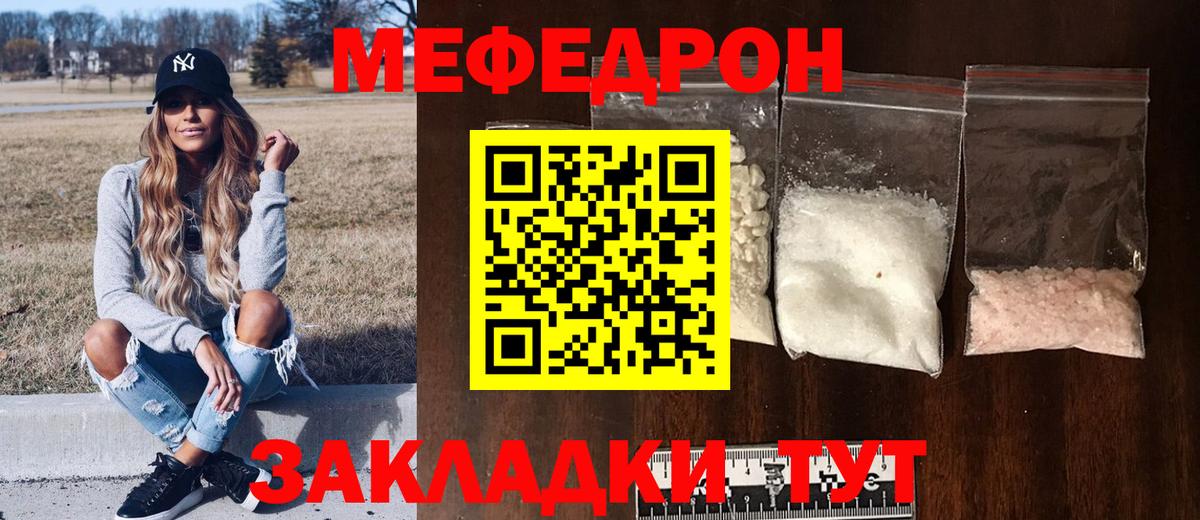 МЕФ  Химки