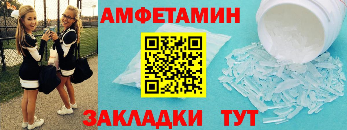 Первитин кристалл Химки