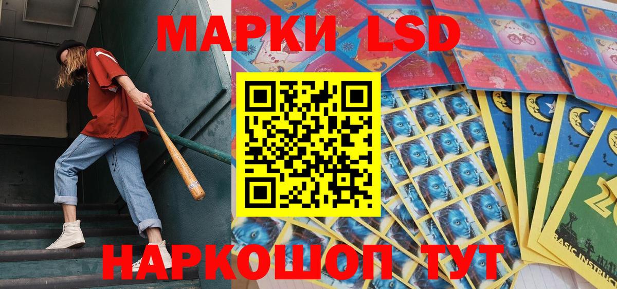 Марки N-bome 1500мкг  Наркотические марки  Вход с VPN  Химки  Марки N-bome 1500мкг 