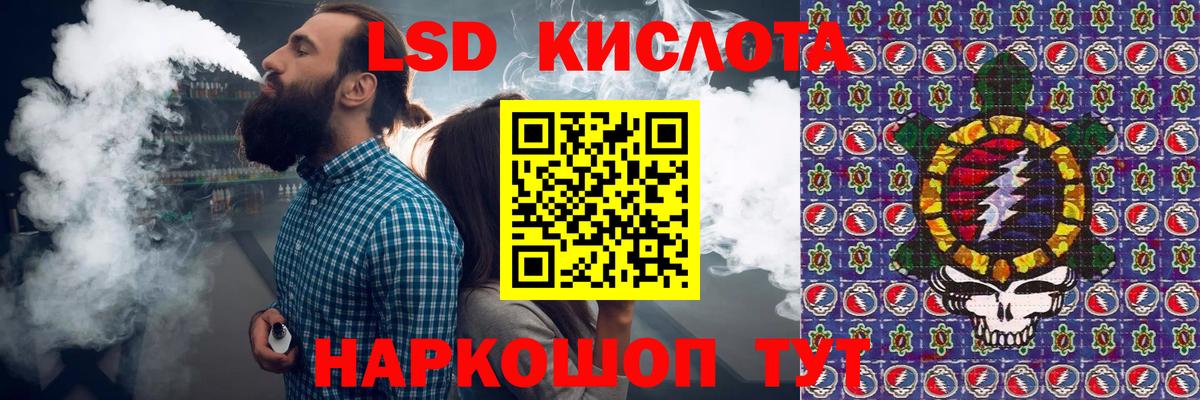 Марки NBOMe 1,8мг Химки