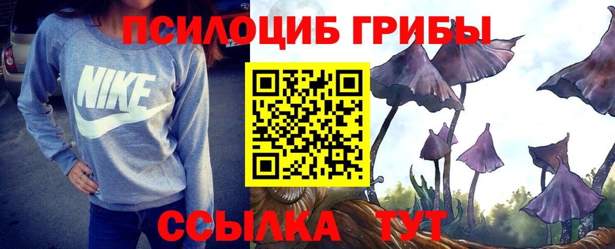 Метамфетамин  Cocaine  Бошки Шишки  Химки  ГАШИШ  Мефедрон   Вход с VPN  Кетамин 