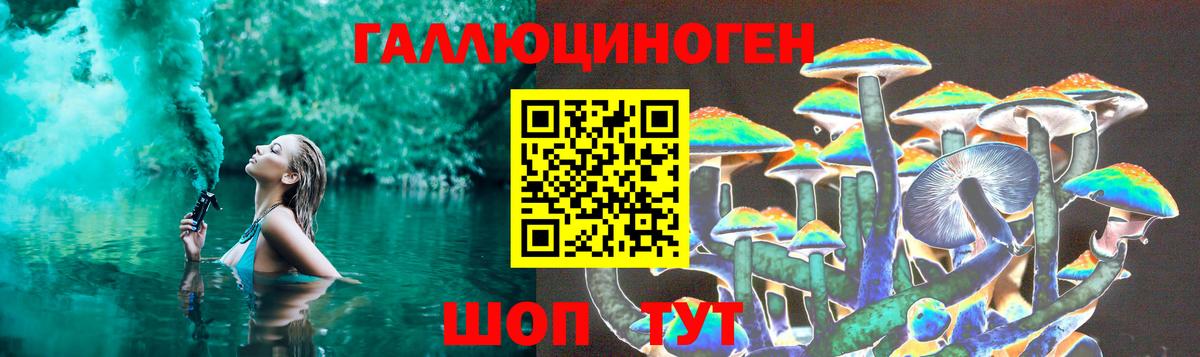 Псилоцибиновые грибы мухоморы  Галлюциногенные грибы Cubensis  Вход с VPN  Химки 