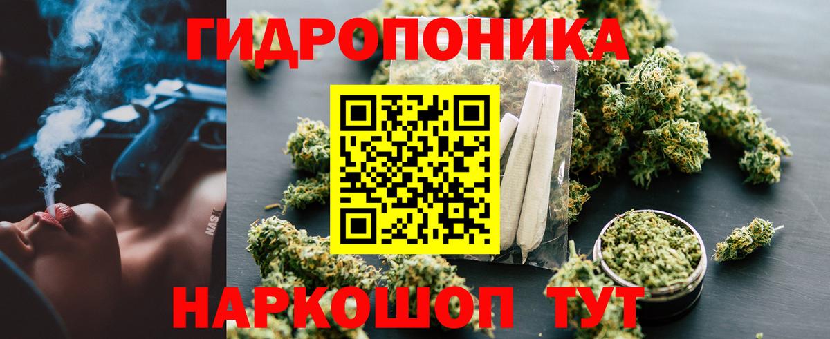 Химки  Каннабис гибрид  Шишки марихуана Amnesia  Вход с VPN  Конопля LSD WEED 